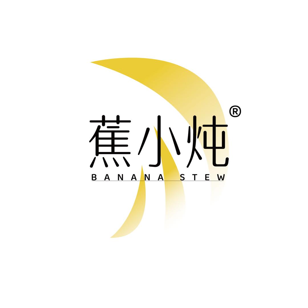 蕉小炖滋补旗舰店