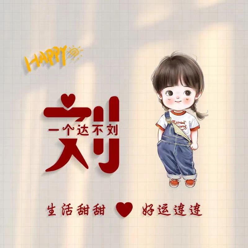 喜喜