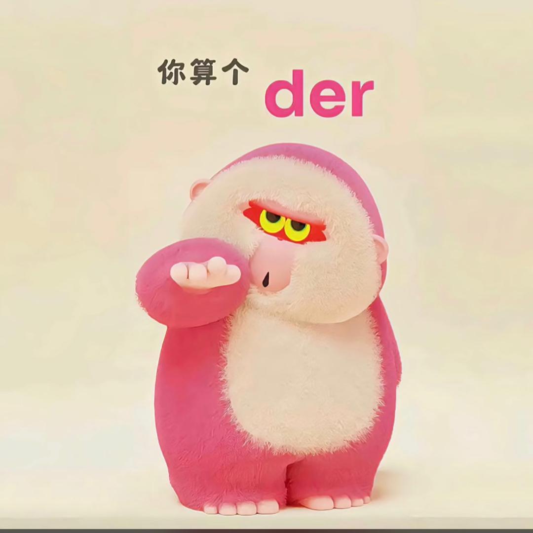 ✖️俗人