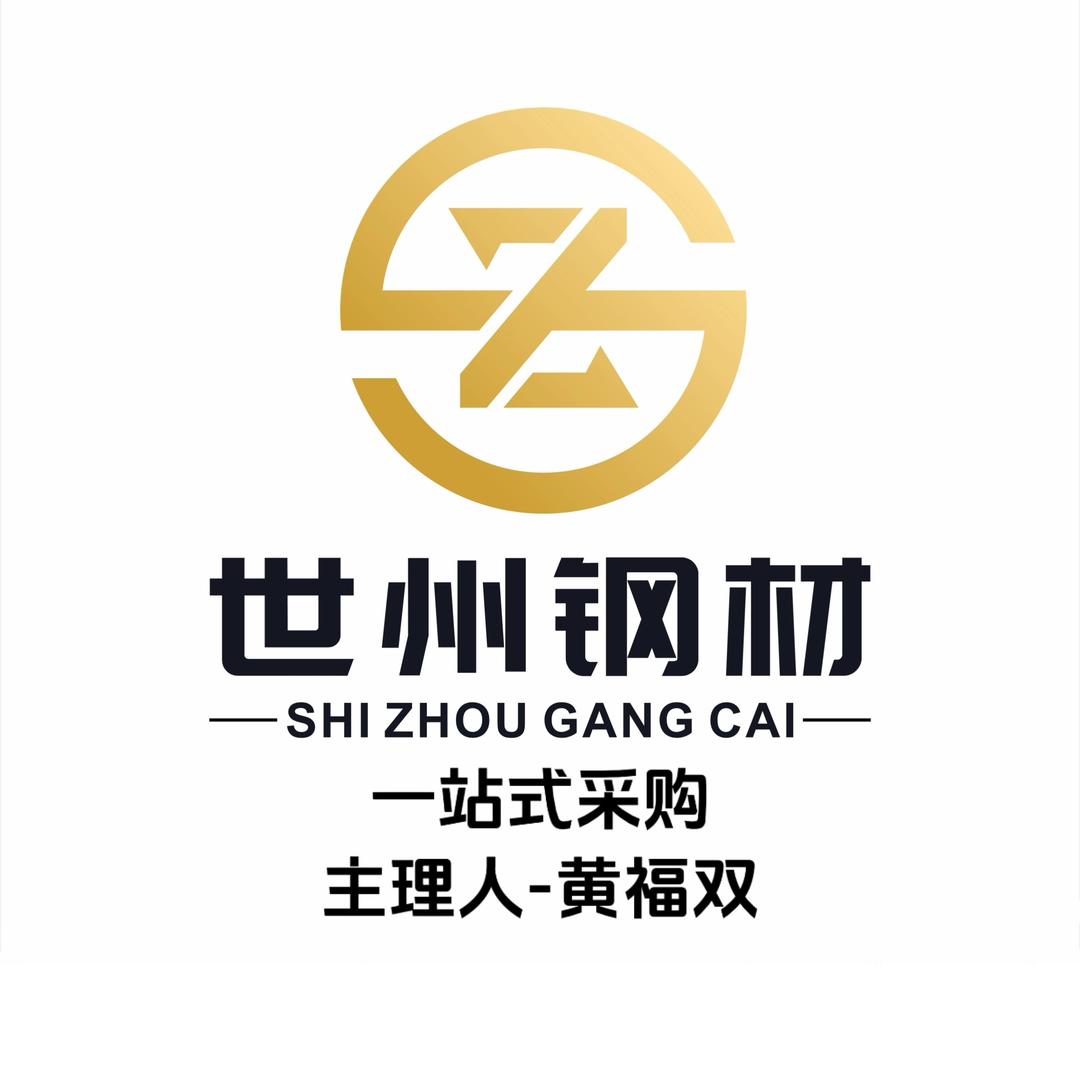 重庆友发正大华岐镀锌管代理（全国可批发）