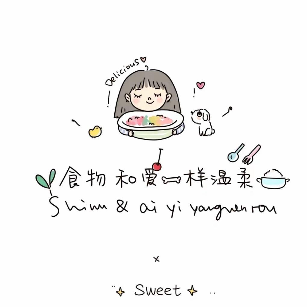 珍惜优选