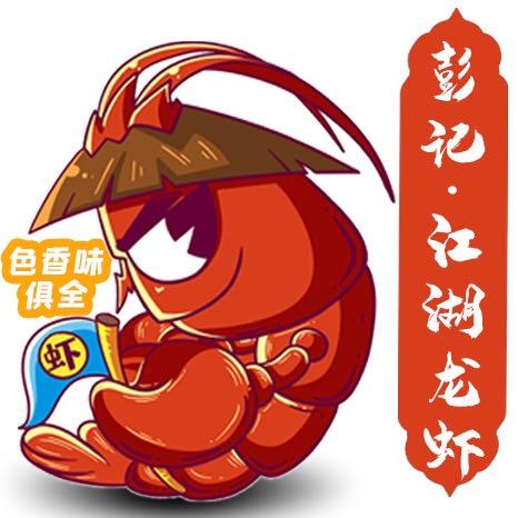一个爱⚽️的餐饮人