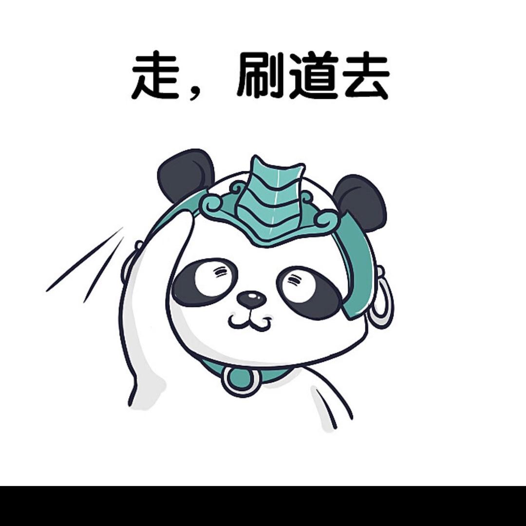 一支独秀