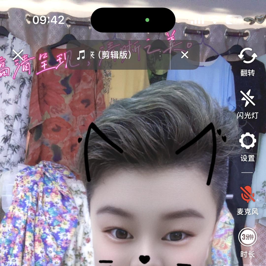 驴姐精品服饰
