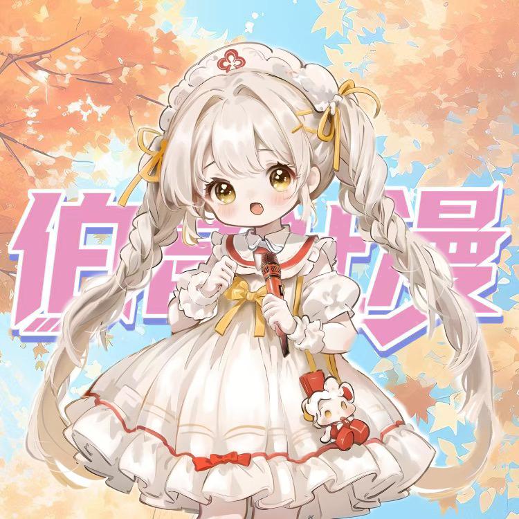 Bo.明日香🌙（16群最美的宝）