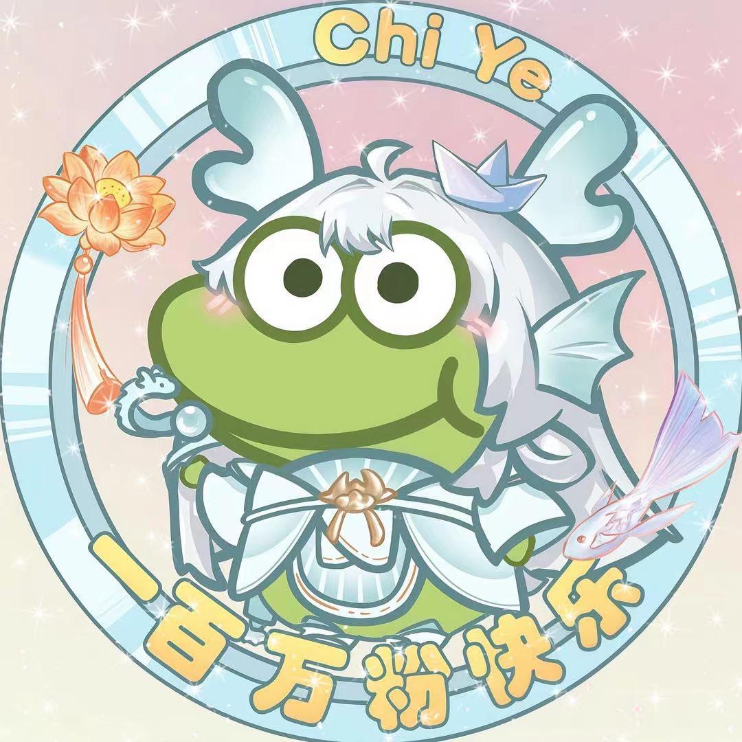 池早早