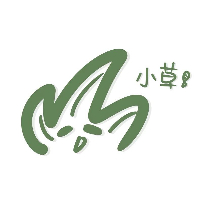 头号种草机