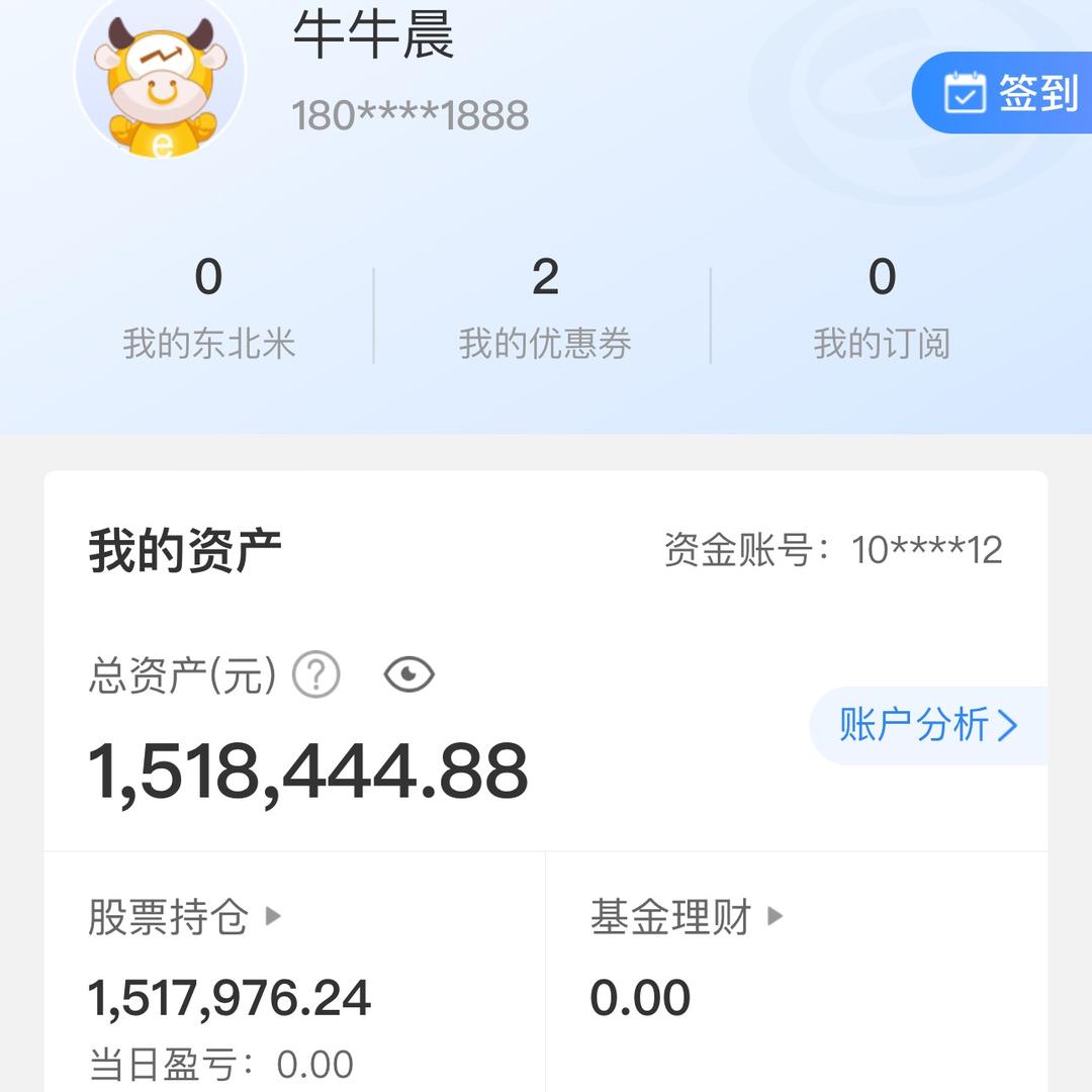 澳门发哥