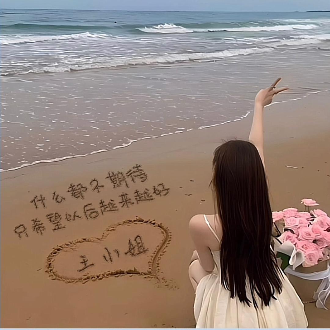 冬日暖阳🍎