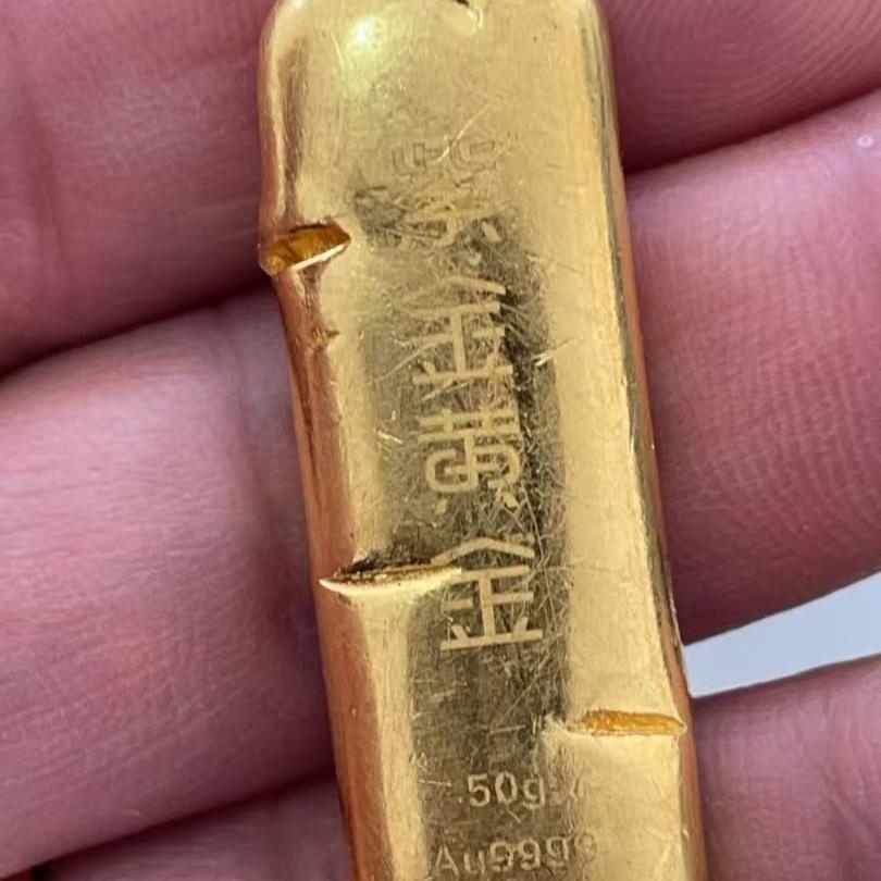 沅江金鼎金商贸行