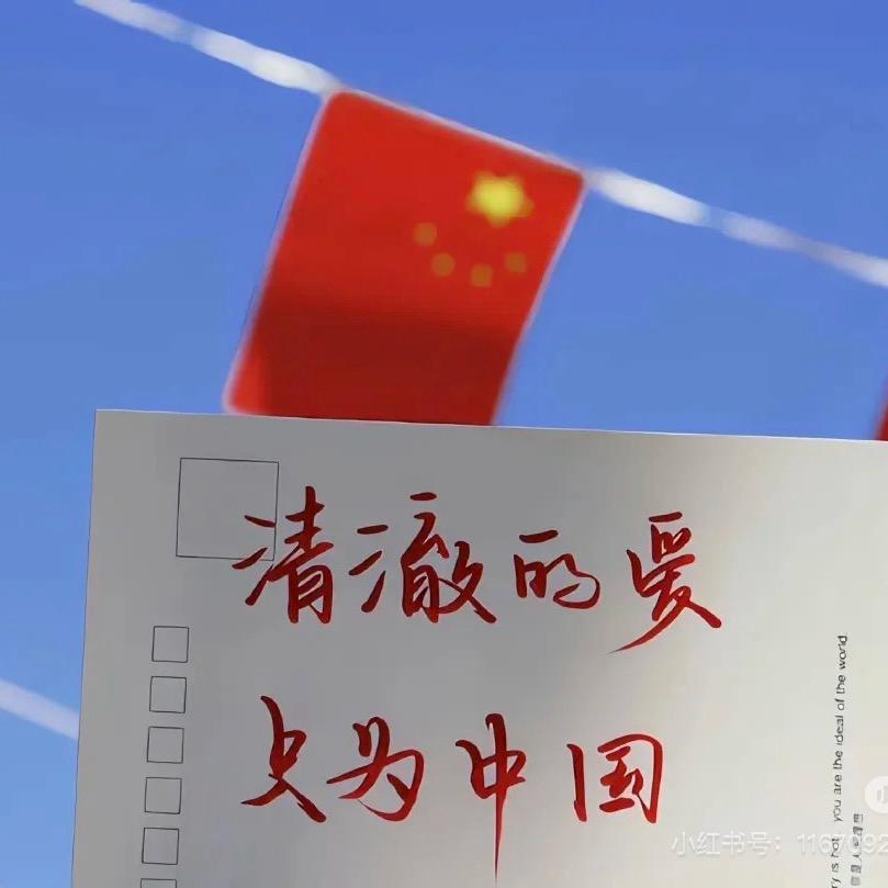 班小酥