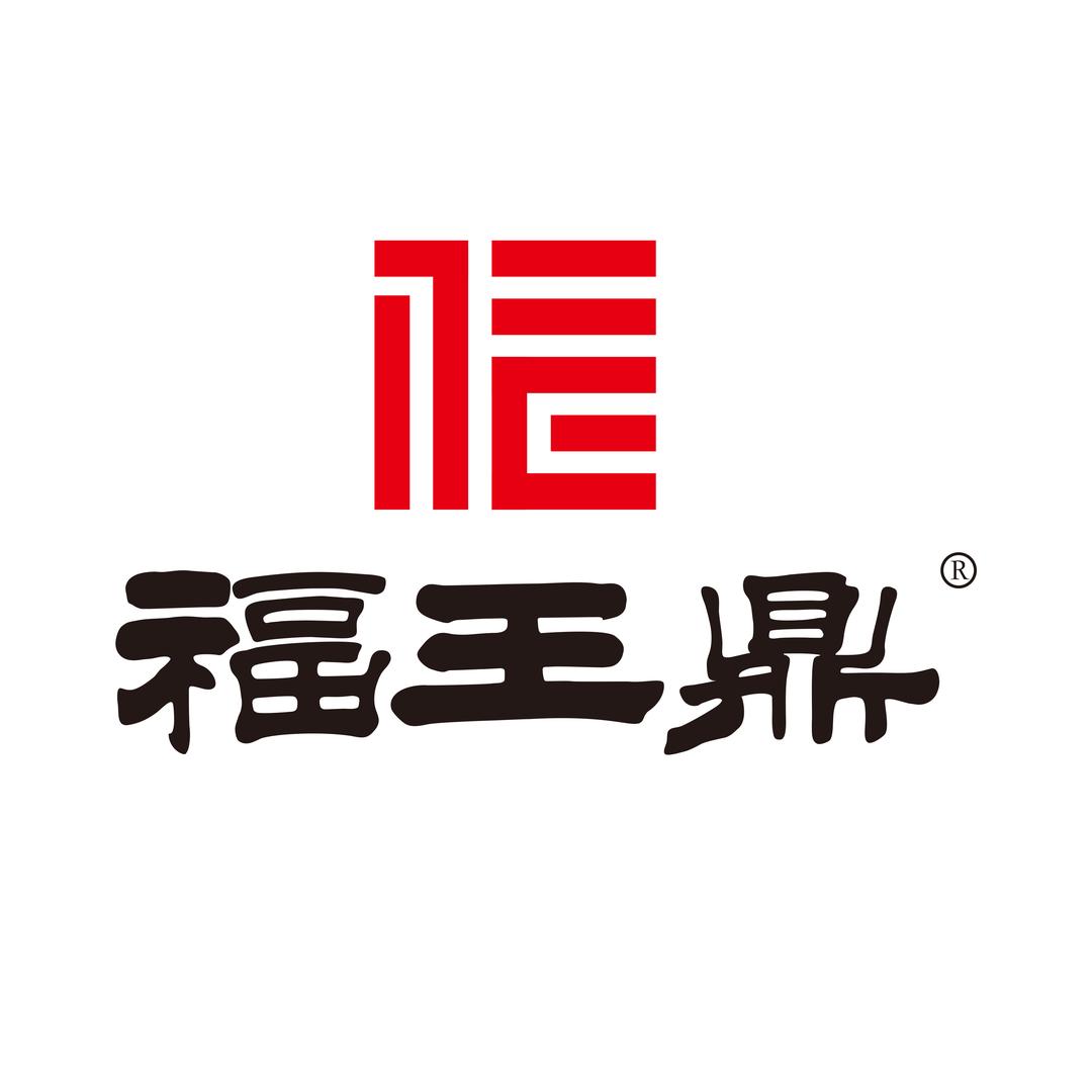 福王鼎茶叶旗舰店