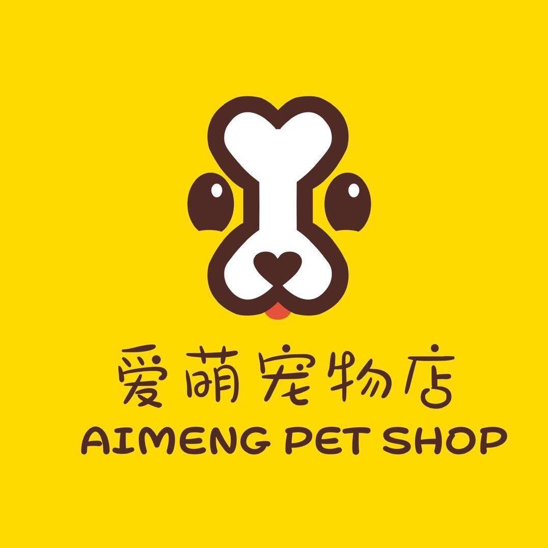 爱萌宠物店官方号