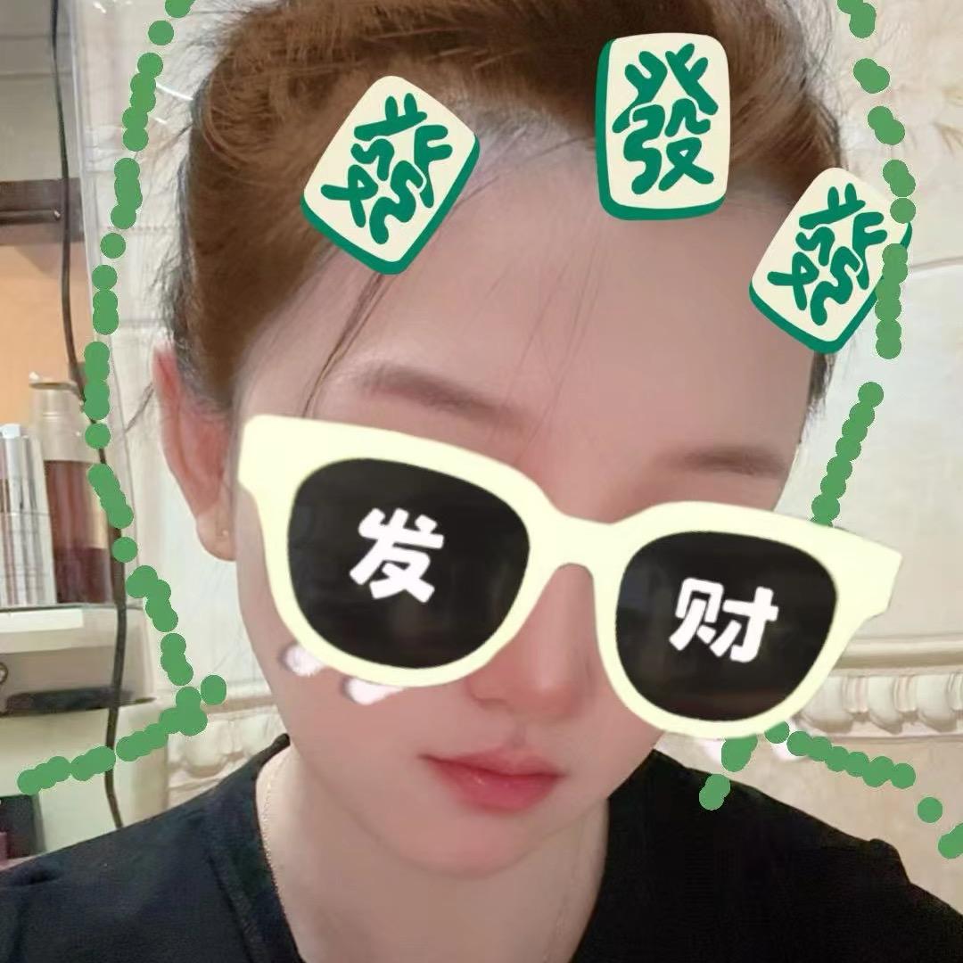 姐妹儿摆烂