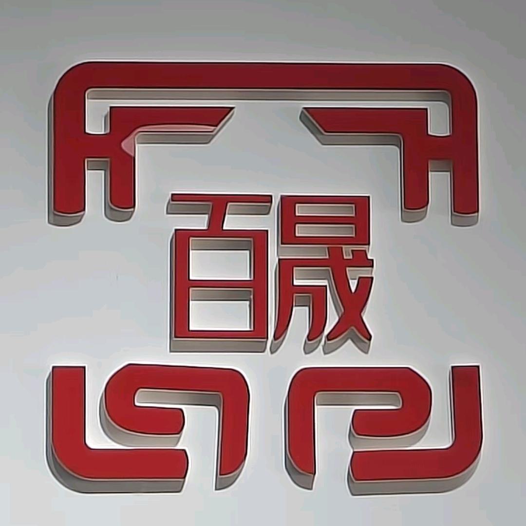 特种作业考证前台咨询