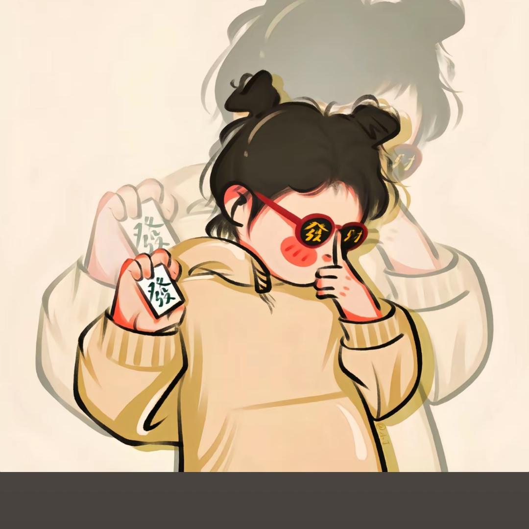开心馄炖✌