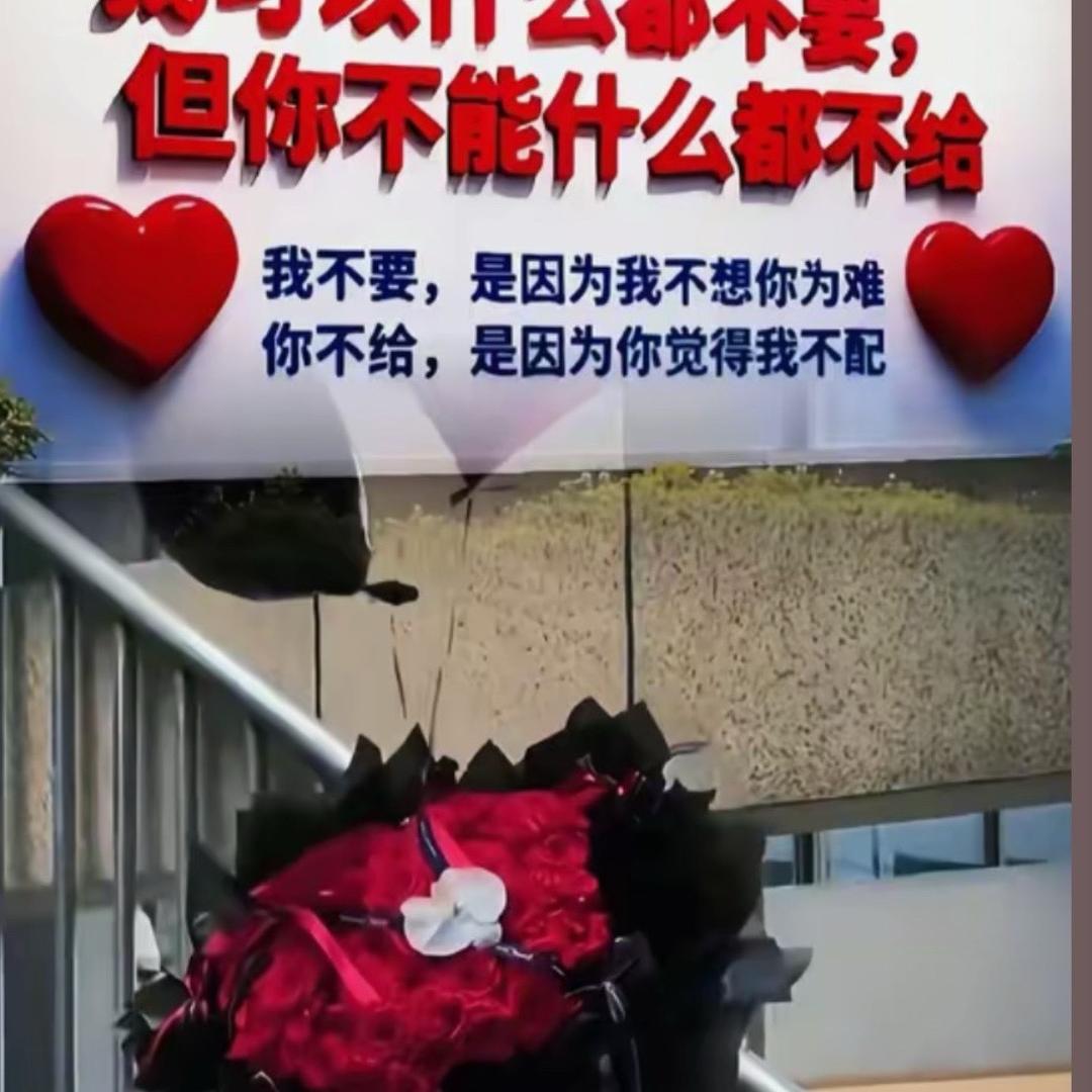 美好遇见