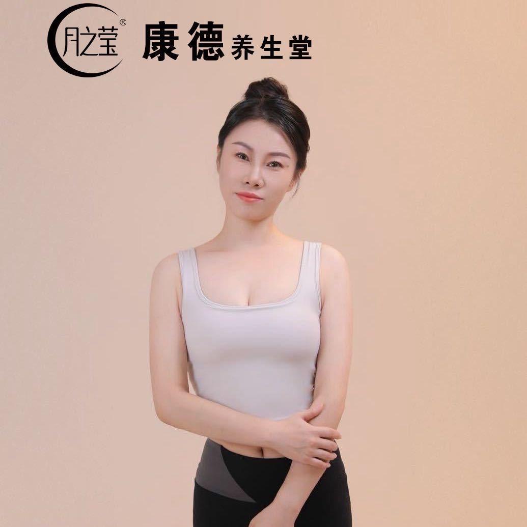 抚宁区康德养生堂