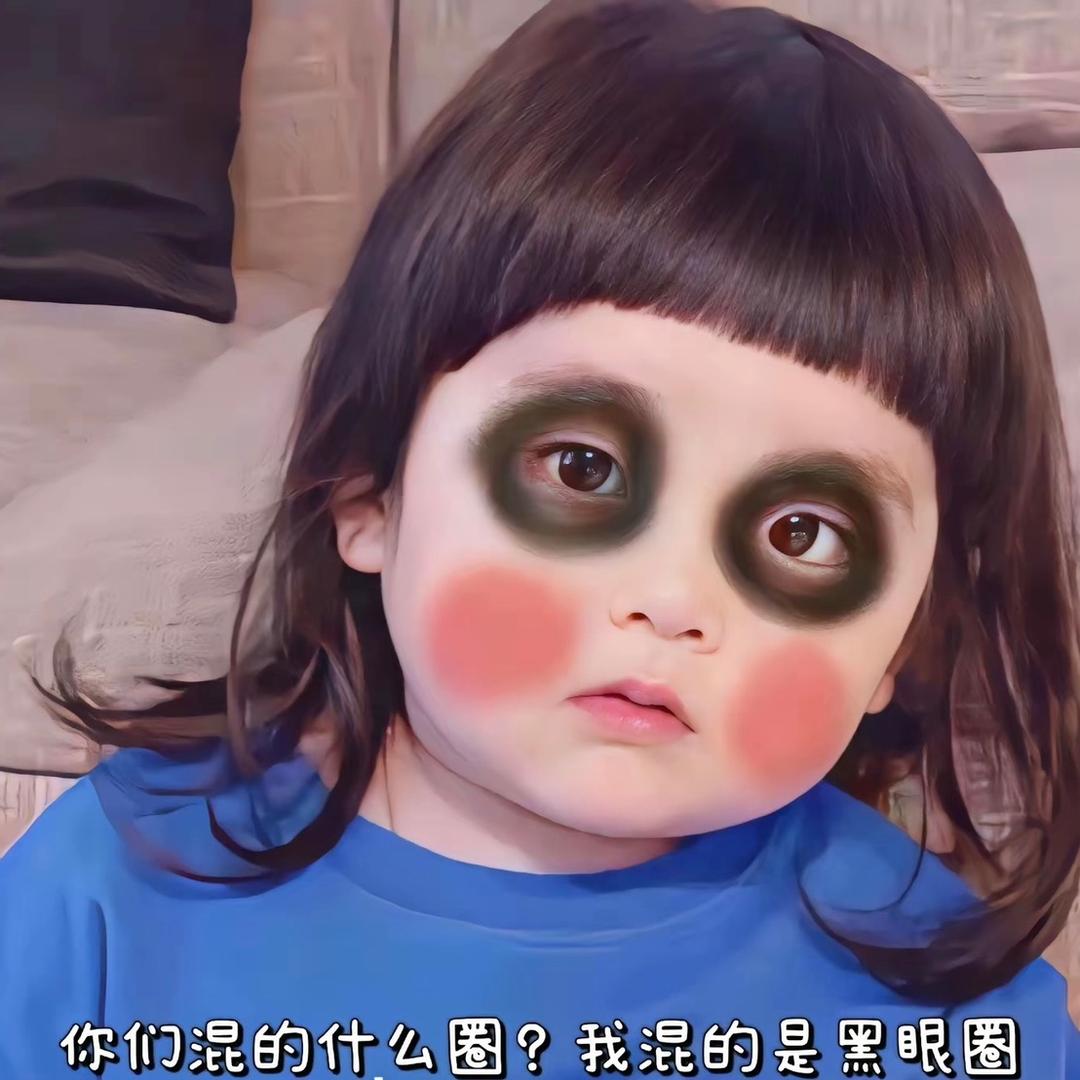 甜甜凉白开