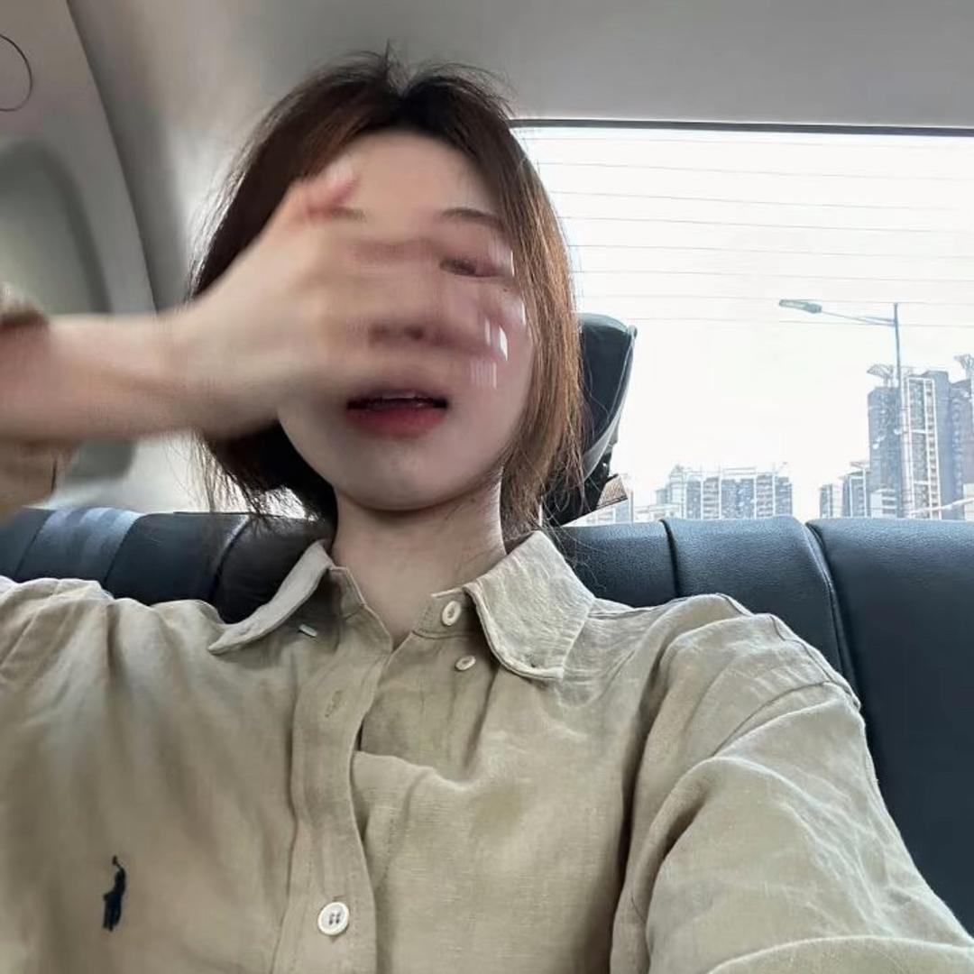 想好好的睡一觉.