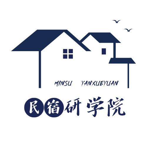 民宿研学院（每天下午3点开播）