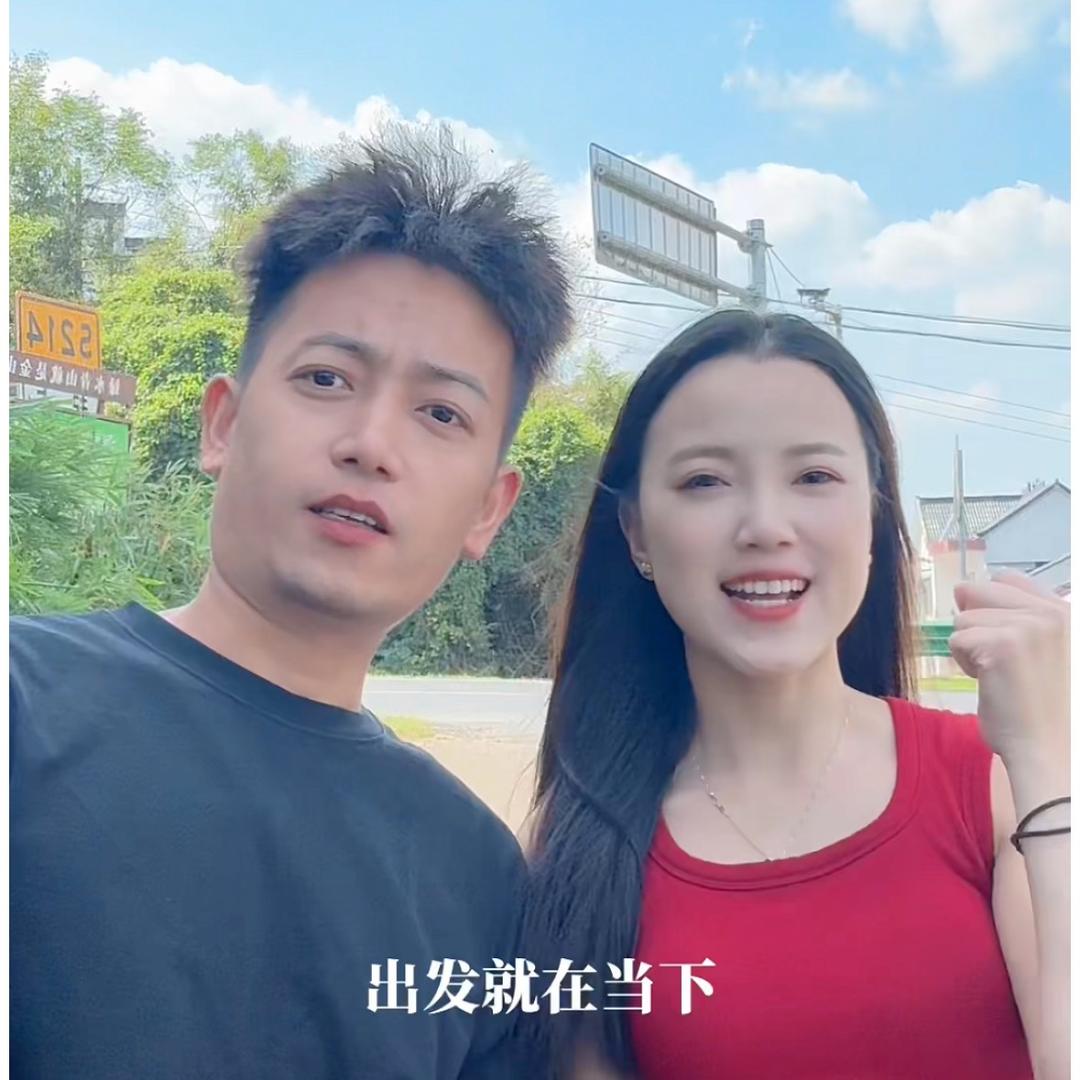 温州夫妇(旅行日记)