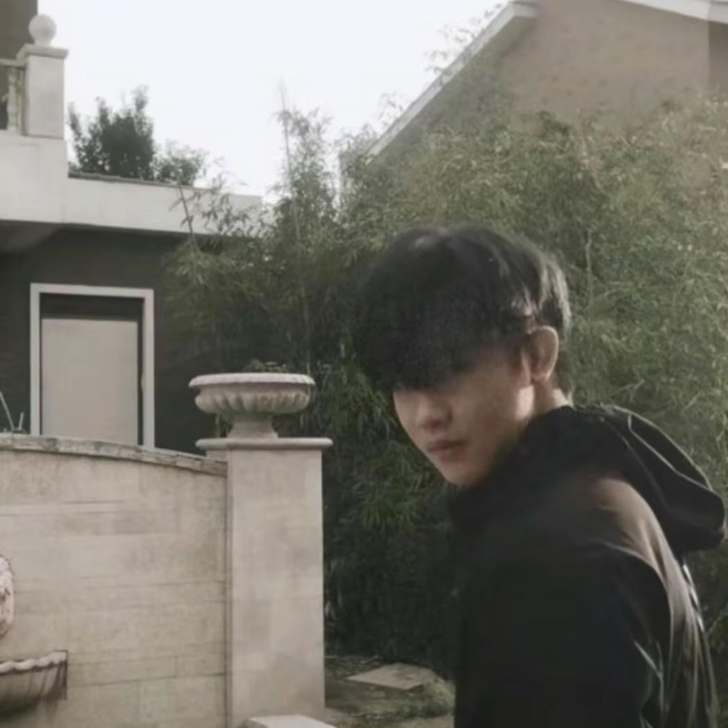 你少给我emo