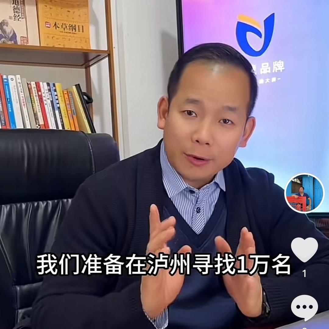 新农人攀哥