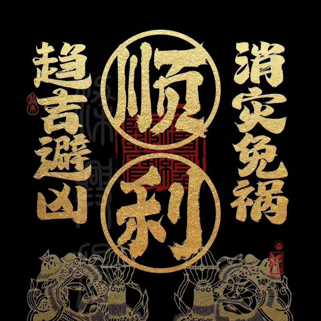 落叶🍂秋 🍃无尘