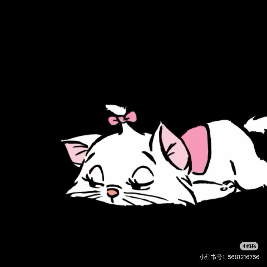姝