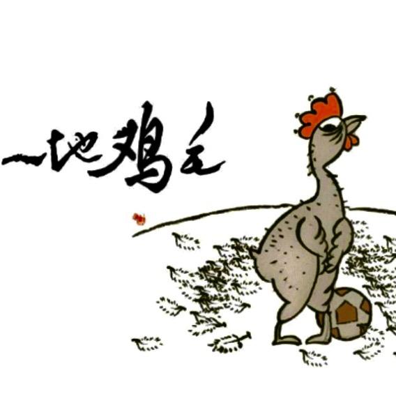 路西法
