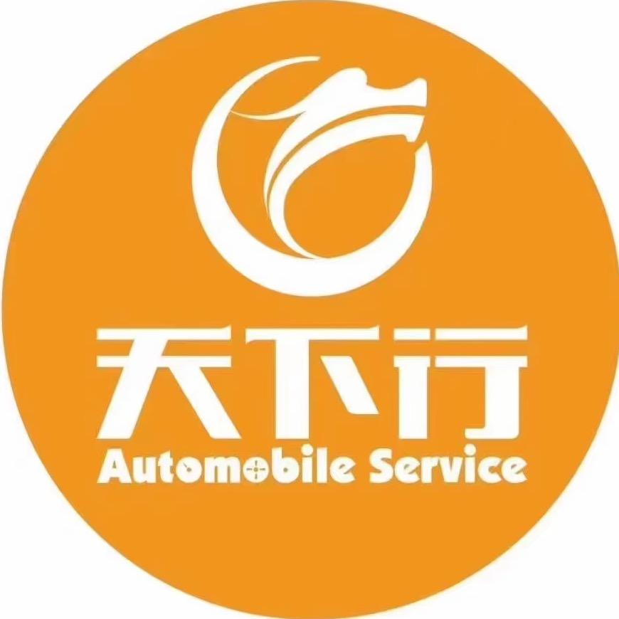 天下行低首付提车