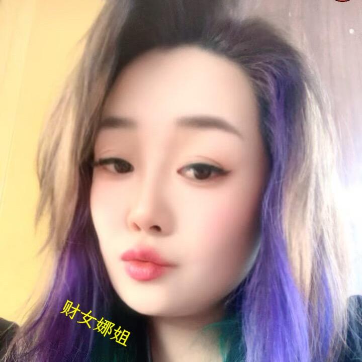 $财女娜姐爱吃辣$