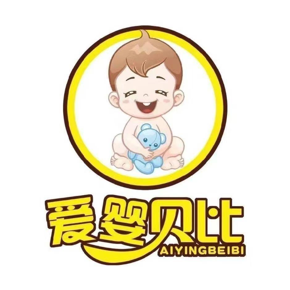 友发的婴童店