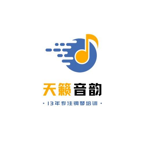 天籁音韵-轻松学琴