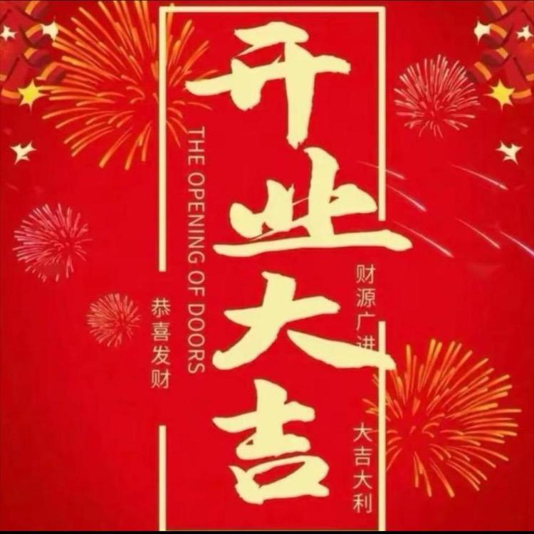 小白牙公司开业现场摄影