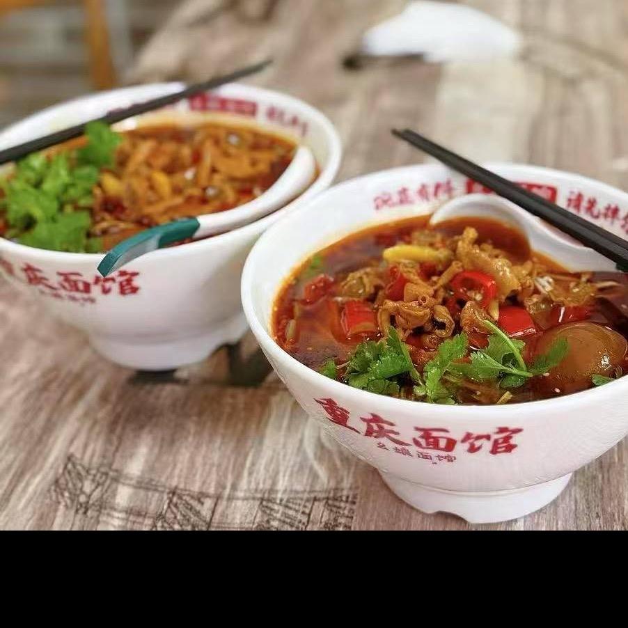 幺娘面馆十年一碗面🍜🍜