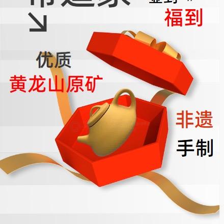 境壶佳器