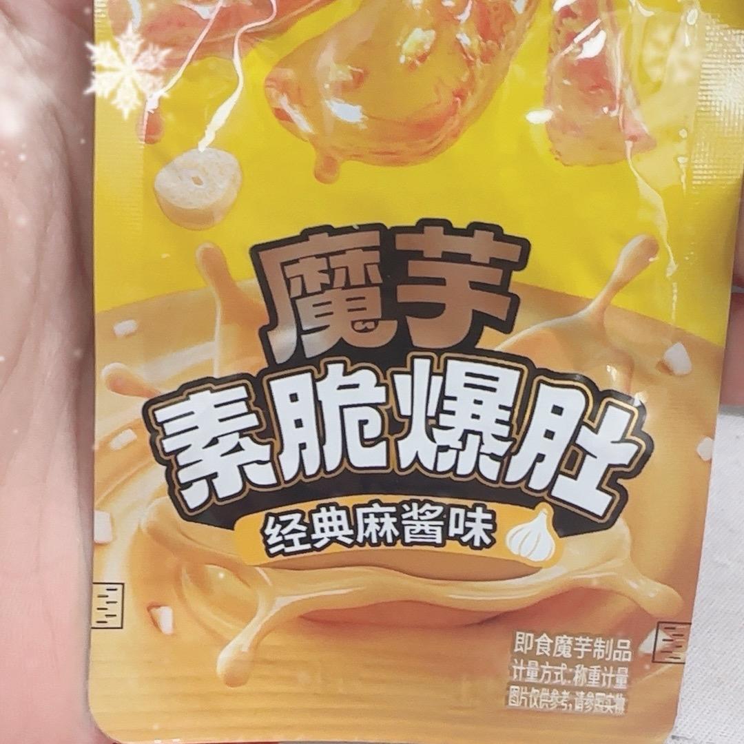 *iii支持你