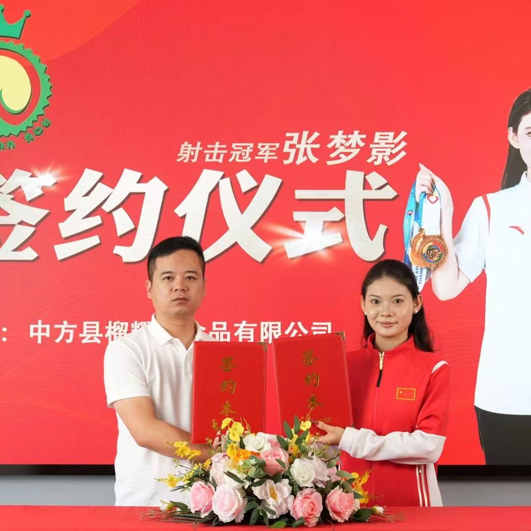 山东环凡农业发展有限公司