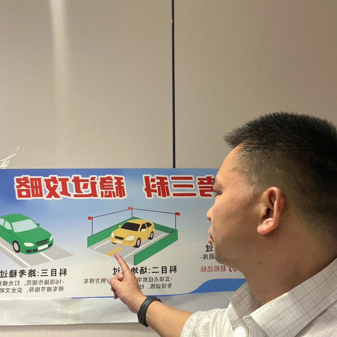 东阳东城驾校寇教练