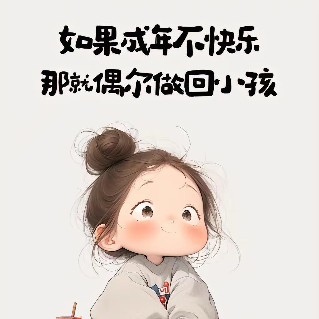 后来……