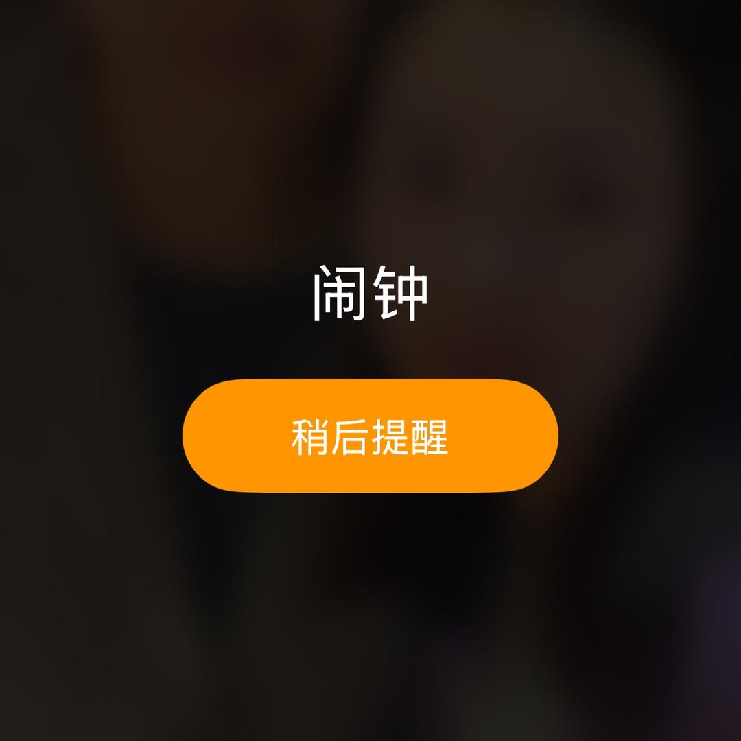 始终