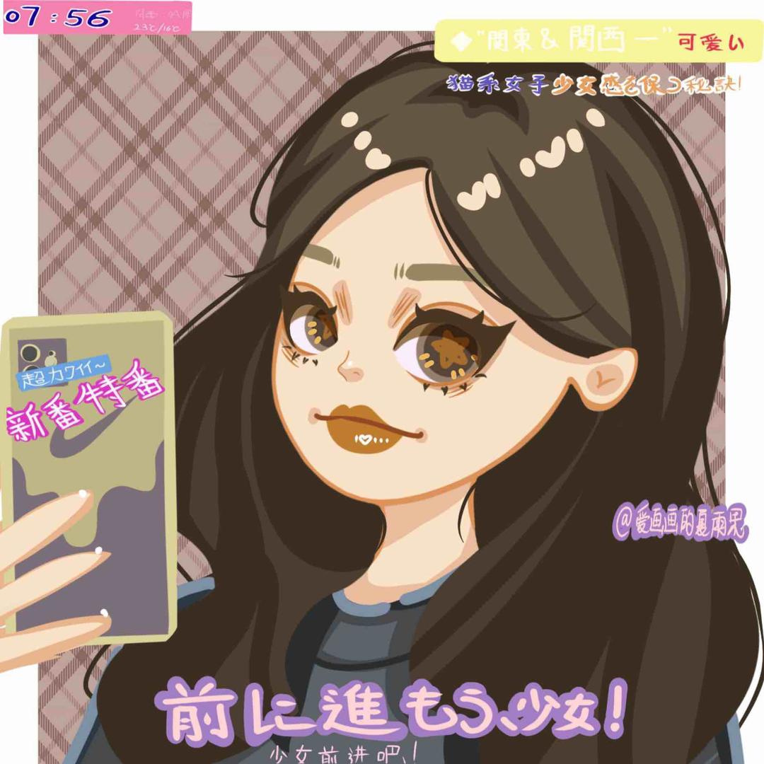@Seven7i_