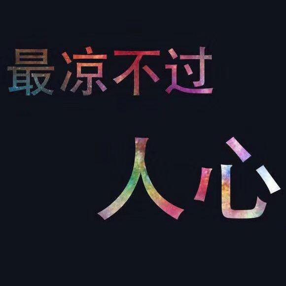 房产💫干饭人侯坤