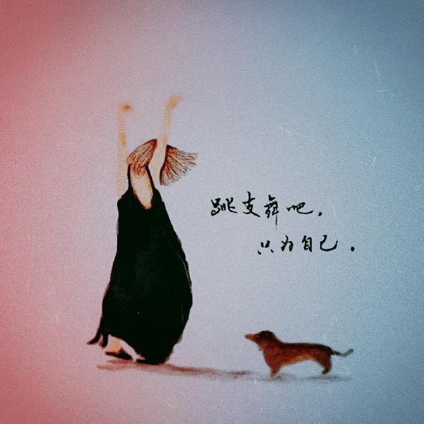 梦游