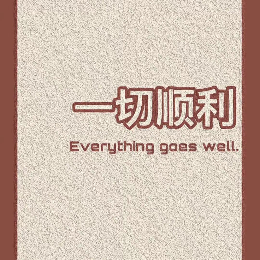 天又有些热了