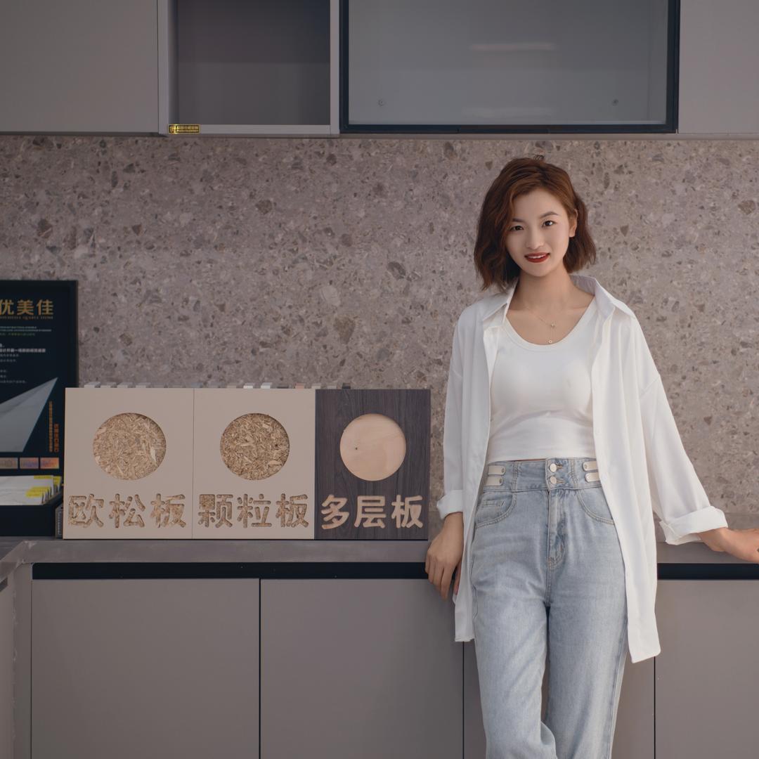 遵义全屋定制森创工厂（小凤）