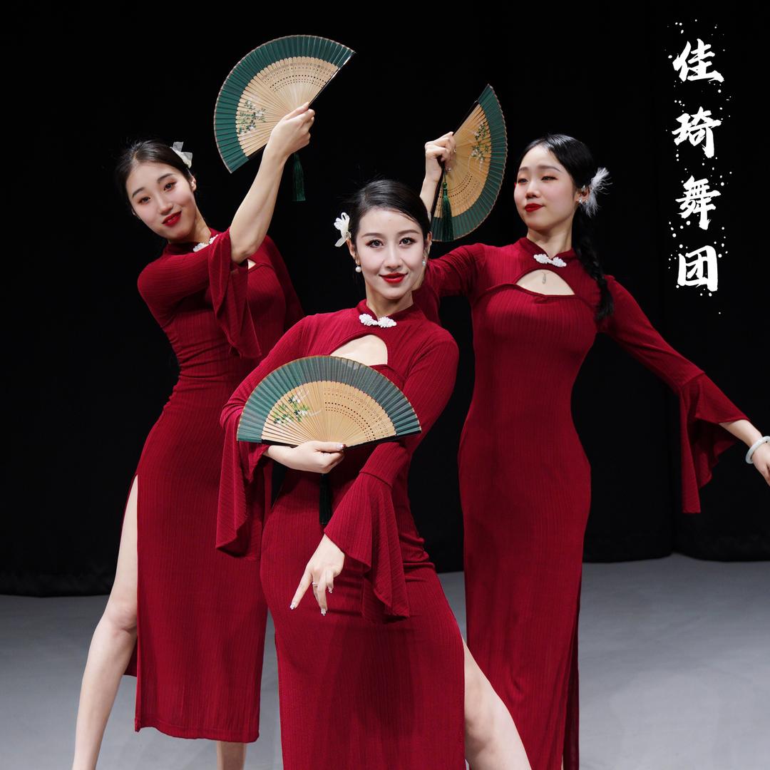 佳琦舞蹈分解教学课堂
