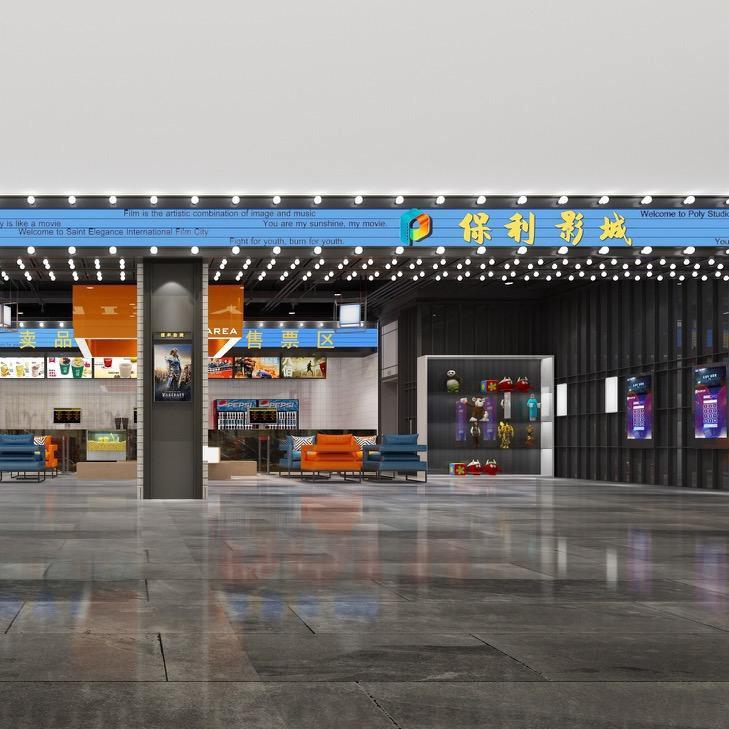 保利万和影城（宁津利客来广场店）